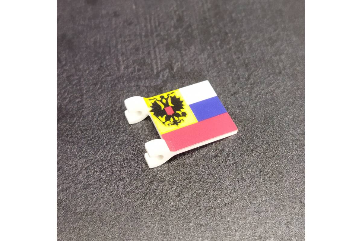 Russian Imperial 1914 Flag