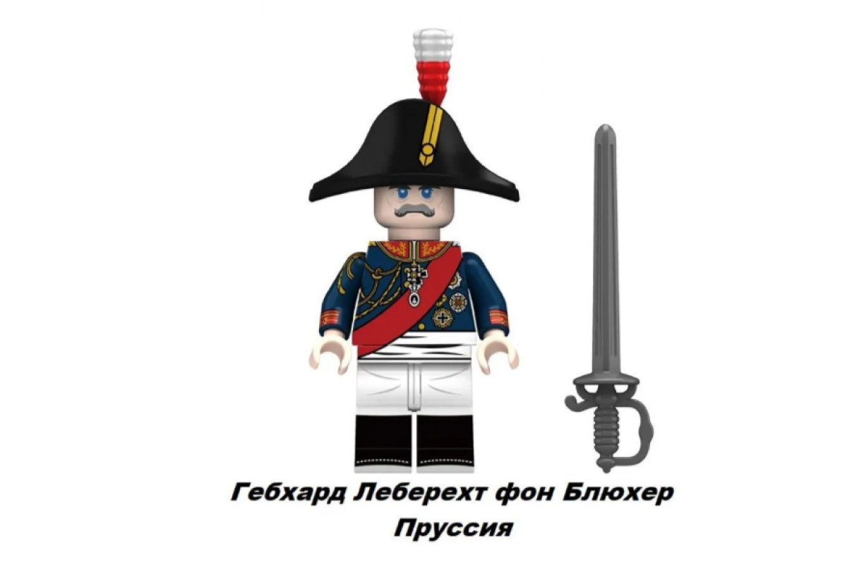 Gebhard von Blucher (Brickpanda)