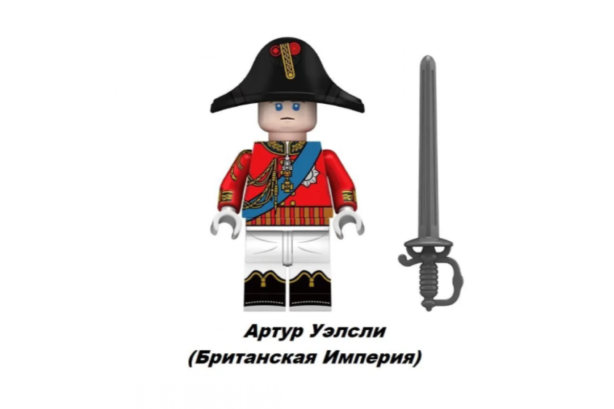 Артур Уэлсли  (Брикпанда)