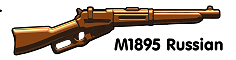 Винчестер M1895 Российской Императорской армии