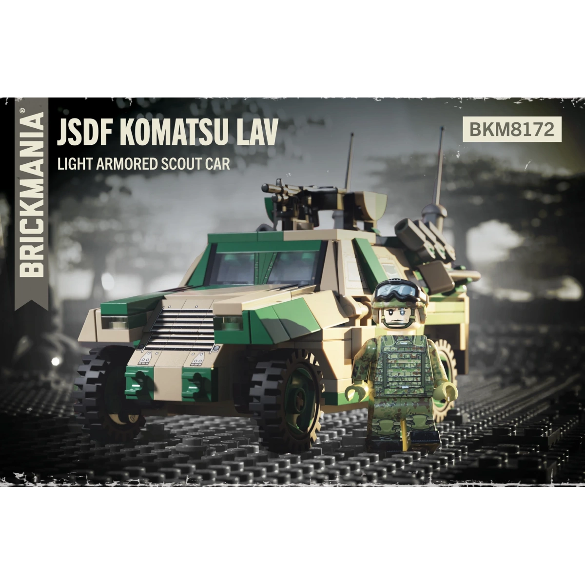 JSDF Коматсу LAV