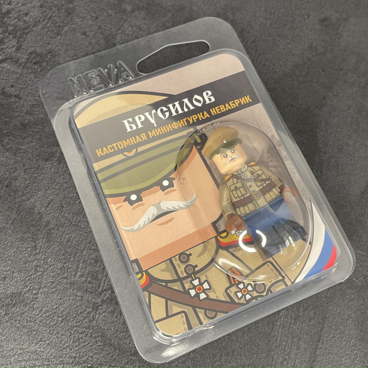 Алексей Брусилов | ПМВ