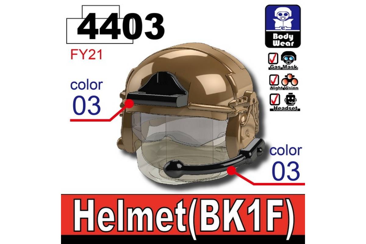 Современный шлем BK1F темно-бежевый