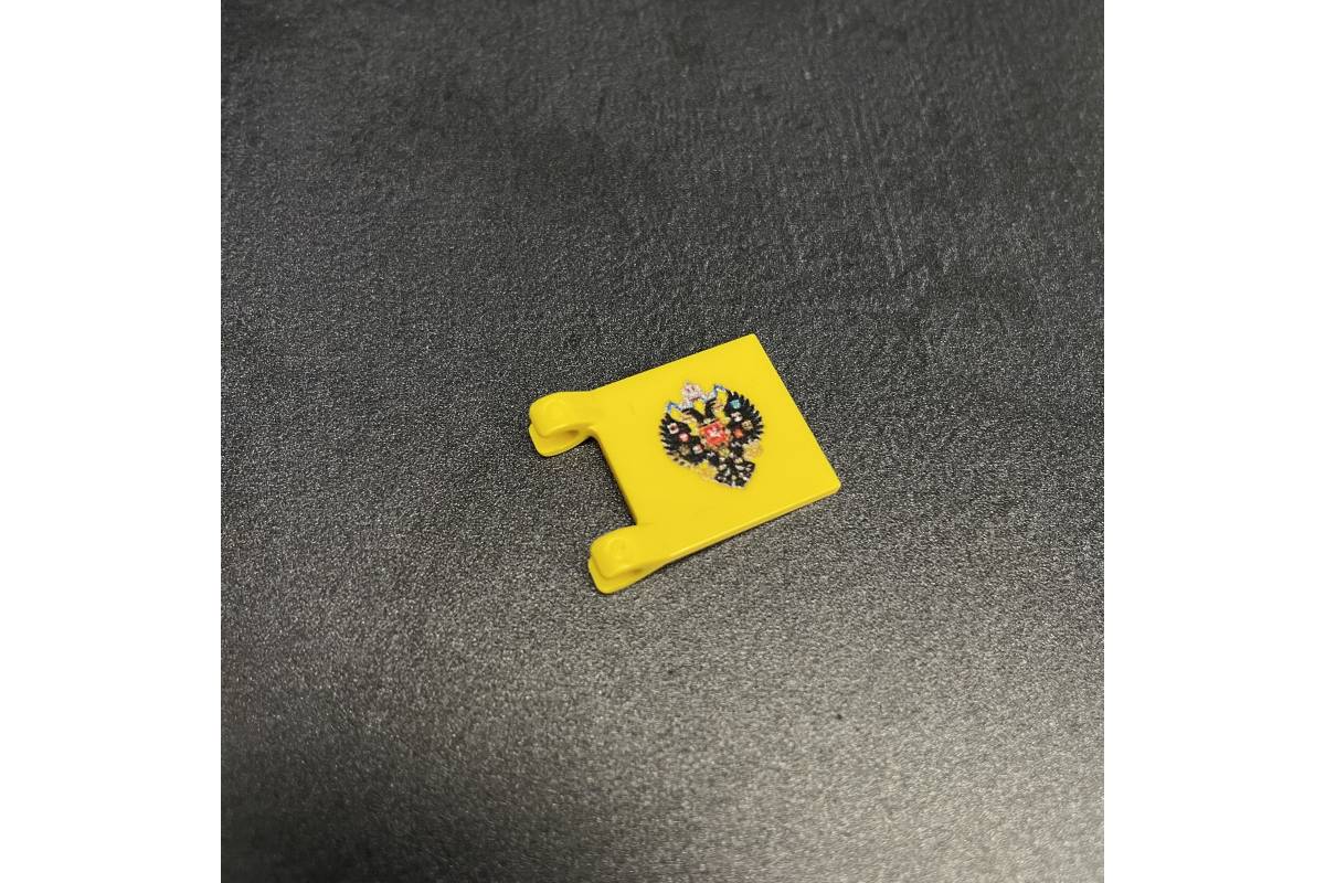 WWI Russian Imperial emblem v2
