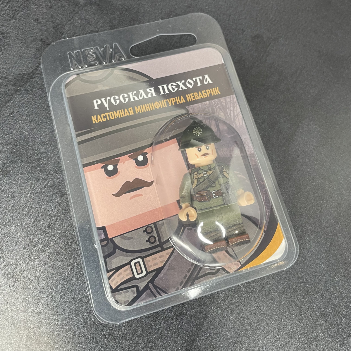 WWI Russian Infantry v3