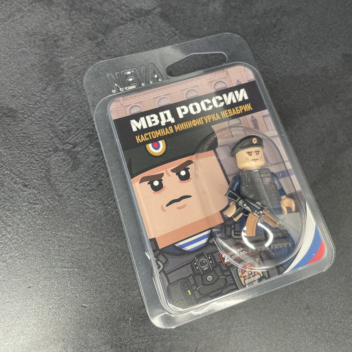 Russian Police v4 | MVD Patch