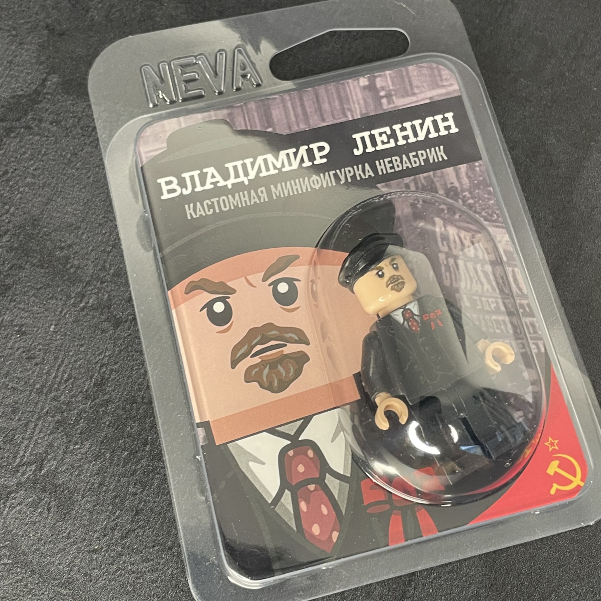 Ленин | Минифигурка