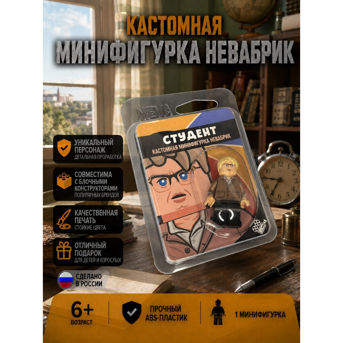 Студент | Персонаж Советского Кино