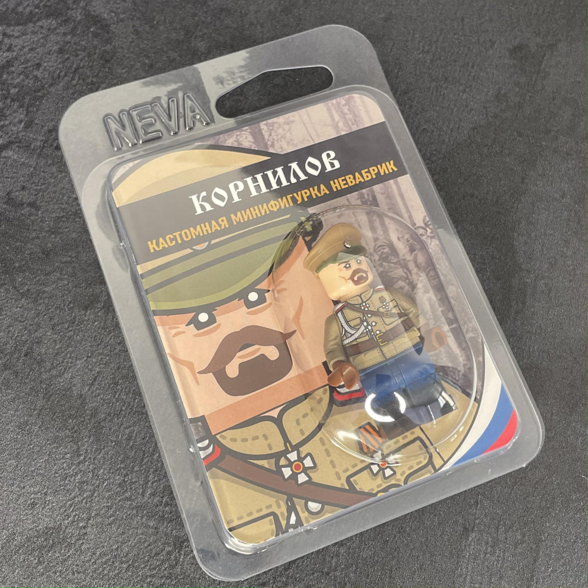 Kornilov - White Army General | WWI / Civil War