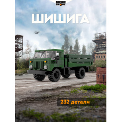 Shishiga | Soviet truck