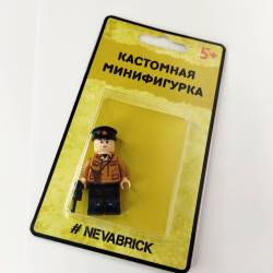 Red Army Commissar | Civil War