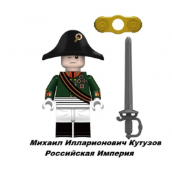 Mikhail Kutuzov (Brickpanda)