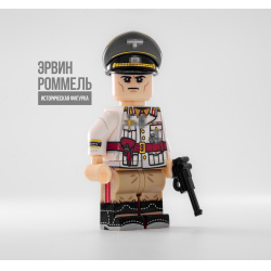 Erwen Rommel | Afrika Corp
