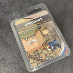 Алексей Брусилов | ПМВ