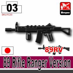 Автомат Type 89 черный