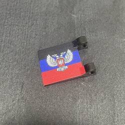 DPR Flag