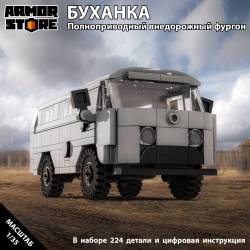 Буханка